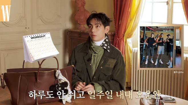 /사진=W KOREA