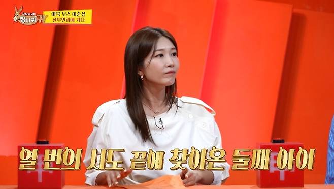 이정민. 사진|KBS2 ‘사장님 귀는 당나귀 귀’ 영상 캡처