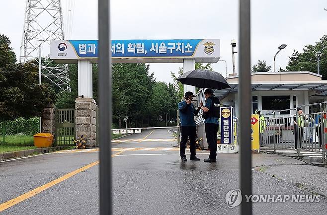 경기도 의왕시 서울구치소 [연합뉴스 자료사진]