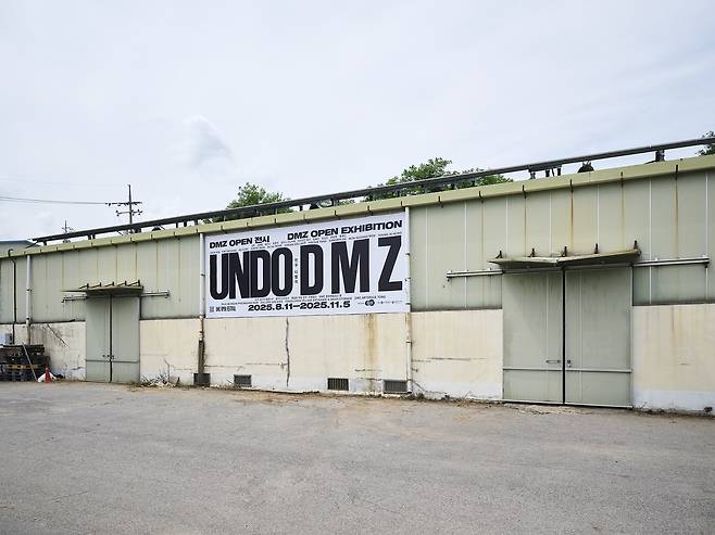 언두 DMZ 전시장 전경 [경기도 제공. 재판매 및 DB 금지]