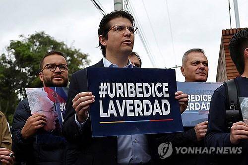 별세한 미겔 우리베 투르바이 상원의원(가운데)  [로이터=연합뉴스 자료사진]