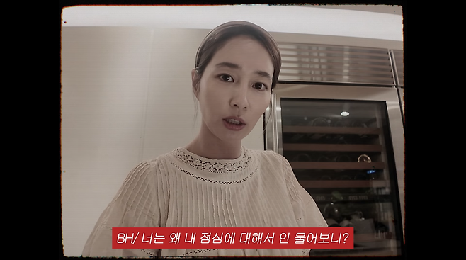 사진=이민정 유튜브