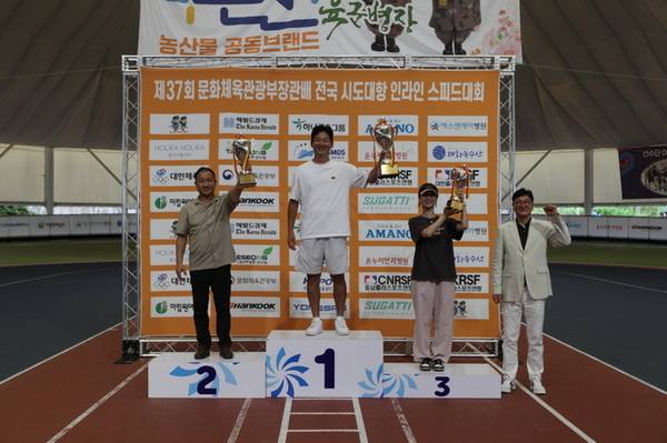 경기도가 제37회 문화체육관광부장관배 전국 시도대항 인라인 스피드대회에서 종합 우승을 차지했다. /대한롤러스포츠연맹 제공