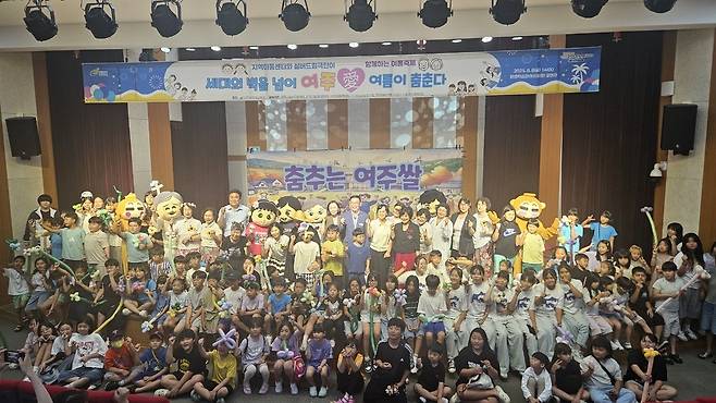 ▲ 지난 8일 평생학습관에서 열린 '2025년 여름축제' 참가자들이 기념촬영하는 모습. /사진제공=여주시