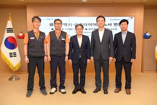 강기정 광주시장이 지난 11일 오후 시청 비즈니스룸에서 금호타이어 경영진과 노조 대표를 만나 논의를 진행한 뒤 기념촬영을 하고 있다. <광주시 제공>