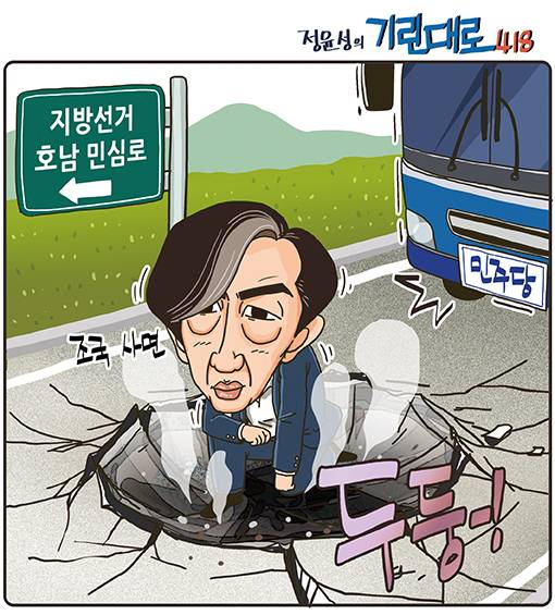 정윤성의 기린대로418