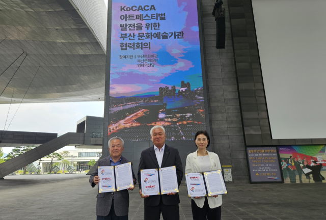 영화의전당과 부산문화회관, 부산문화재단이 지난 4일 KoCACA아트페스티벌 유치와 성공 개최를 위한 협약을 체결했다. 왼쪽부터 차재근 분산문화회관 대표, 고인범 영화의전당 대표, 김현정 부산문화재단 예술창작본부장. 영화의전당 제공
