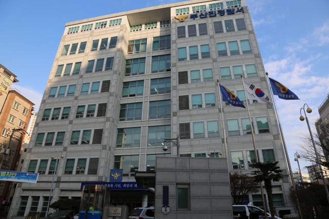부산진경찰서 건물 전경