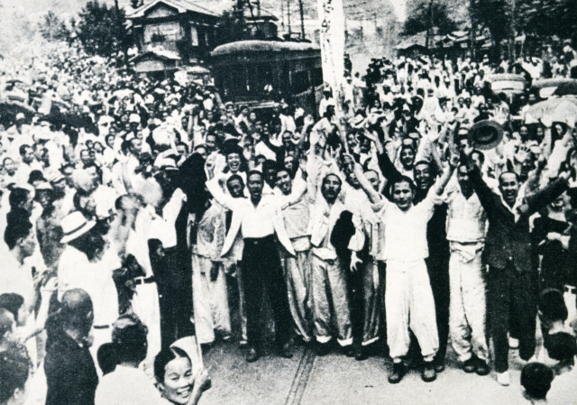 1945년 8월 16일 마포형무소에서 출옥한 애국지사와 시민들이 광복에 환호하고 있다./독립기념관 소장/