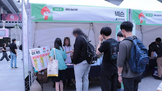 헌혈의 날 운영된 이벤트 부스(제공=넥슨).