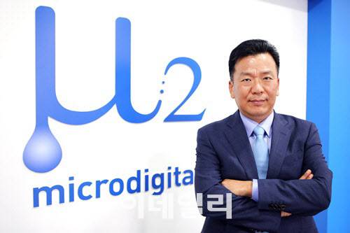 김경남 마이크로디지탈 대표. (사진=마이크로디지탈)