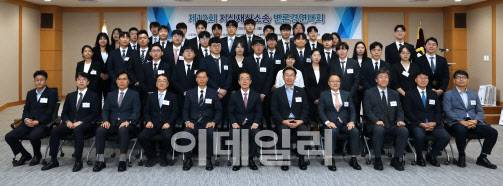 김완기 특허청장(앞줄 왼쪽 7번째)이 11일 특허법원에서 시상식을 마친 뒤 참석자들과 기념촬영을 하고 있다. (사진=특허청 제공)