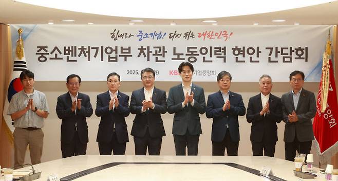 (사진=중소벤처기업부)