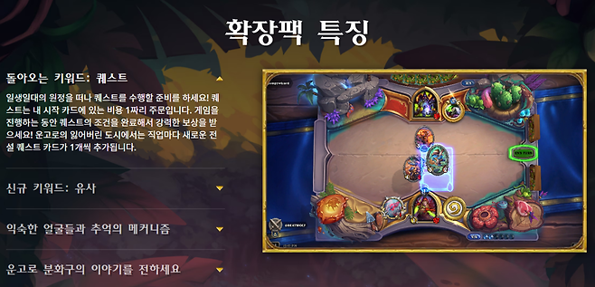 - 운잃도 신규 카드는 언제 빛을 보게 될까?&nbsp;