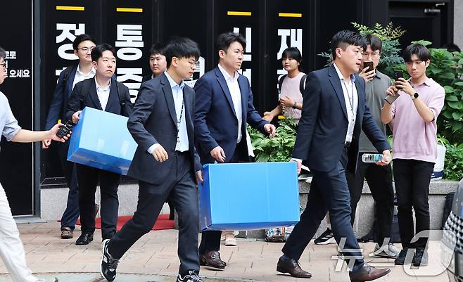 김건희 여사와 관련한 각종 의혹을 수사하는 민중기 특별검사팀 관계자들이 11일 오후 '나토 목걸이 의혹'과 관련해 서울 서초구 서희건설 본사에 대한 압수수색을 마친 후 압수품 상자를 들고 이동하고 있다. 2025.8.11/뉴스1 ⓒ News1 오대일 기자