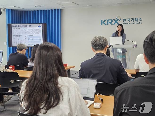 심지현 신한투자증권 수석연구원이 12일 서울 여의도 한국거래소에서 '글로벌 플랫폼 하반기 전망'을 주제로 간담회를 진행하고 있다.  2025.8.12/뉴스1 ⓒ News1 문혜원 기자