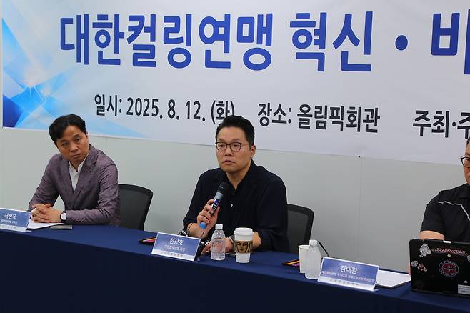 대한컬링연맹은 12일 컬링 종목의 장기적 발전과 국제 경쟁력 강화를 목표로 한 '컬링 5대 혁신 비전'을 발표했다.(대한컬링연맹 제공)