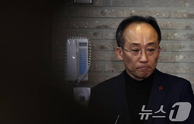 추경호 전 국민의힘 원내대표. 2024.12.4/뉴스1 ⓒ News1 구윤성 기자