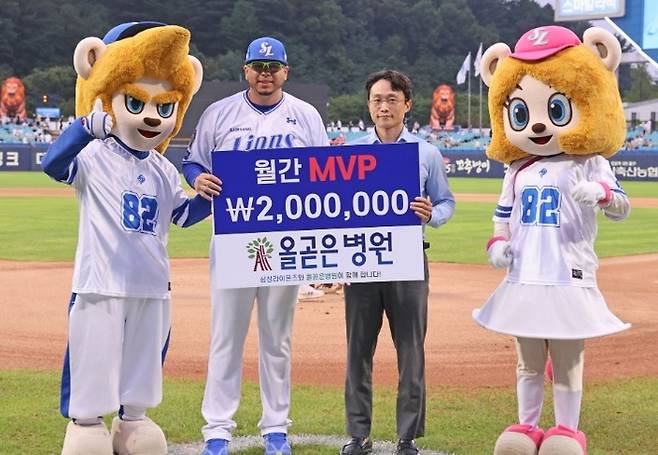 삼성 아리엘 후라도(29)가 올곧은병원 7월 월간 MVP로 선정됐다. 사진 | 삼성 라이온즈
