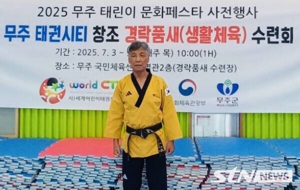 최재균 단장 /사진= 세계어린이태권도연맹 제공.