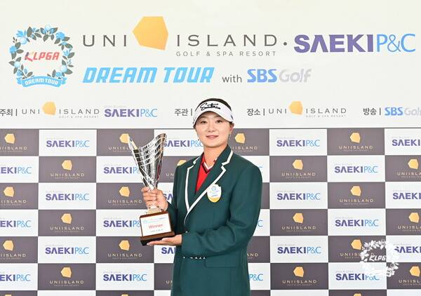 인천광역시 강화군에 위치한 유니아일랜드 골프앤스파 리조트(파72)의 아웃(OUT), 인(IN) 코스에서 열린 'KLPGA 2025 유니아일랜드 골프앤스파 리조트·세기P&C 드림투어 with SBS골프 12차전(총상금 7천만 원)'에서 우승한 김새로미. /사진=KLPGA