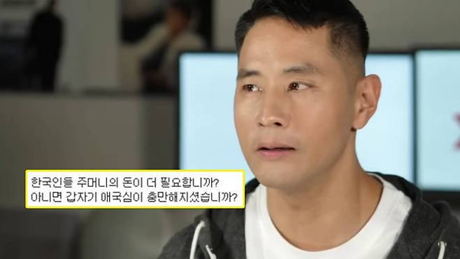 유튜브 채널 '유승준 공식 Yoo Seung Jun LFFICIAL' 캡처화면