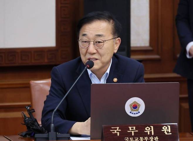 김윤덕 국토교통부 장관. 연합뉴스