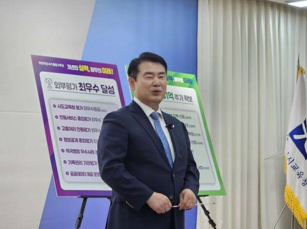 이정선 광주시교육감이 지난 6월 26일 오전 광주시교육청 대회의실에서 열린 취임 3주년 기자회견에서 성과와 향후 계획을 발표하고 있다.