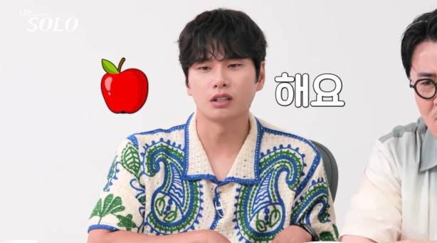 나는솔로 27기 이이경 (사진: ENA, SBS Plus)