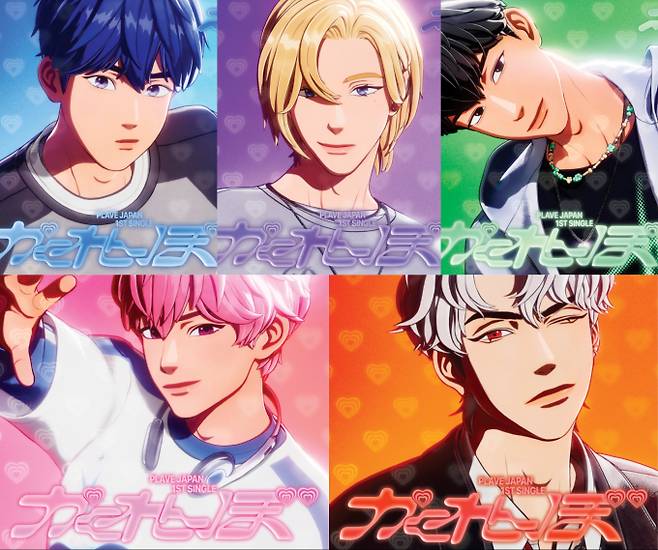 플레이브 (제공: 블래스트)