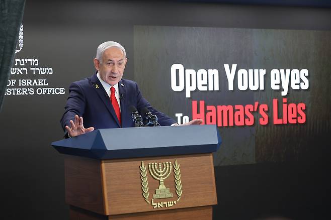 이스라엘 총리 베냐민 네타냐후가 2025년 8월 10일 이스라엘 예루살렘 총리실에서 기자회견을 하고 있다. /연합뉴스