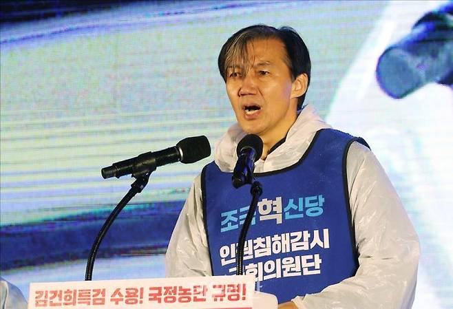 조국 조국혁신당 당시 대표가 지난해 11월 16일 오후 서울 종로구 세종로 일대에서 열린 '김건희 특검 수용, 국정농단 규명! 윤석열을 거부한다 시민행진'에서 윤석열 정부 규탄 발언을 하고 있다. ⓒ데일리안 홍금표 기자