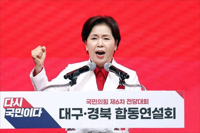 양향자 국민의힘 최고위원 후보가 지난 8일 오후 대구 북구 엑스코 컨벤션홀에서 열린 국민의힘 제6차 전당대회 대구·경북 합동연설회에서 연설을 하고 있다. ⓒ데일리안 홍금표 기자