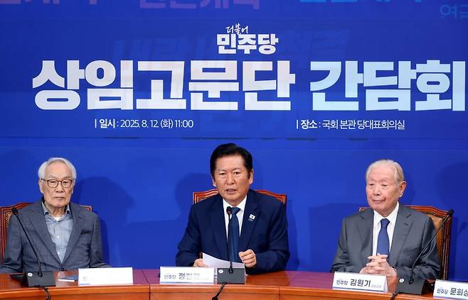 정청래 더불어민주당 대표가 12일 오전 서울 여의도 국회에서 열린 상임고문단 간담회에서 발언을 하고 있다. 2025.08.12. 뉴시스