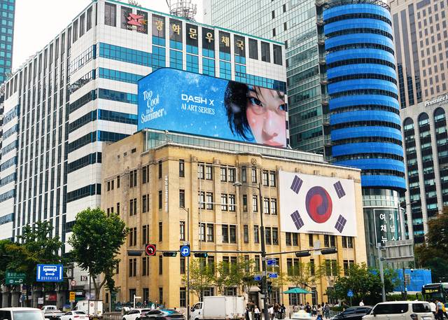 광화문 일민미술관 전광판에 12일 HSAD의 AI 미디어 아트 '찰나의 겨울'이 방영되고 있는 모습. HSAD 제공