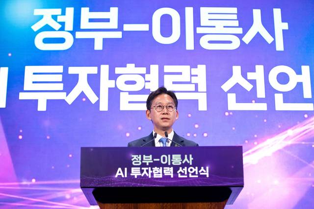 배경훈 과학기술정보통신부 장관이 12일 오후 서울 중구 웨스틴조선호텔에서 열린 ‘정부-이통사 AI 투자협력 선언식’ 에서 축사를 하고 있다. 과기정통부 제공