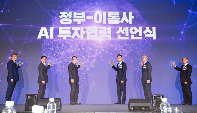 배경훈(오른쪽) 세번째 과학기술정보통신부 장관과 통신사 대표들이 12일 서울 소공동 웨스틴조선호텔에서 열린 ‘정부-이통사 AI 투자협력 선언식’ 에서 기념촬영을 하고 있다. 과기정통부 제공