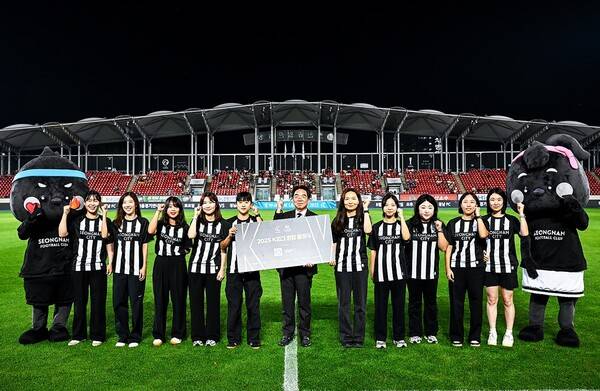 사진=성남FC