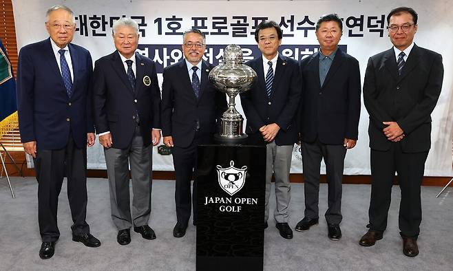 김원섭 한국프로골프(KPGA) 회장(왼쪽 셋째)과 야마나카 히로시 일본골프협회 최고운영책임자 등이 우리나라 1호 프로골퍼 연덕춘 트로피 복원 기념식에서 기념촬영을 하고 있다. 연합뉴스