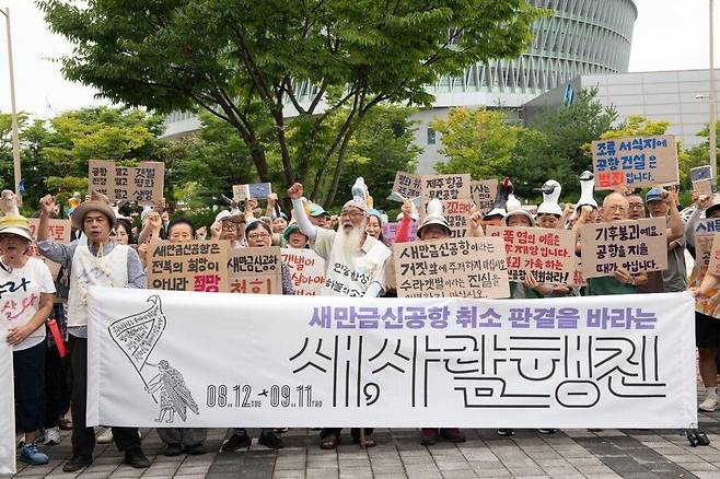 새만금 신공항을 반대하는 단체와 시민들이 12일 전북지방환경청 앞에서 기자회견을 열고 상경투쟁에 나선다고 밝혔다. 행진단 제공