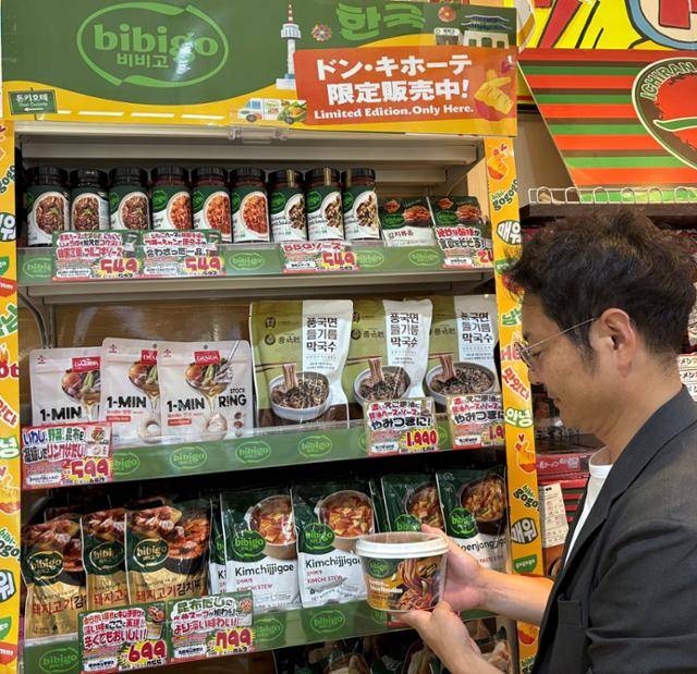 일본 도쿄 나카메구로의 돈키호테 매장에서 한 소비자가 비비고 전용 매대를 살펴보고 있다. CJ제일제당 제공