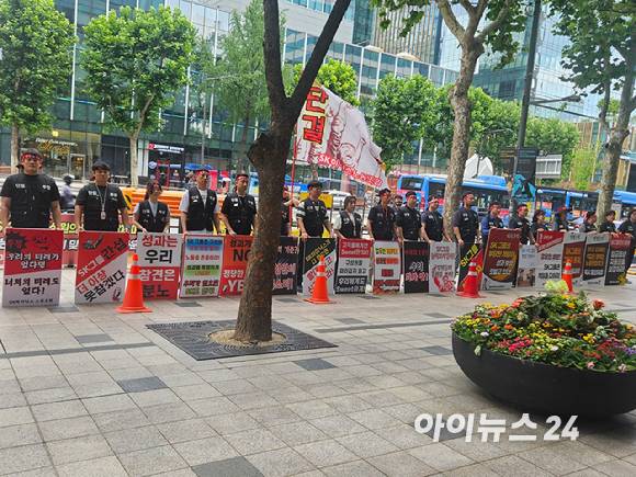 SK하이닉스 3개 노동조합(이천청주사무직지회)이 지난 4일 오전 서울 종로구 서린빌딩(SK그룹 본사) 앞에서 시위를 진행하고 있다.[사진=설재윤 기자]