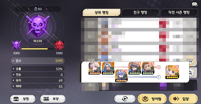 ▲ 멜키르 포함 마법형 영웅 3인에 플라튼 +@를 쓰는 플라튼 마덱도 실전 덱입니다