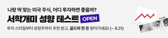 ▼ 아래 링크를 복붙하시면 골드바 이벤트에 참여할 수 있습니다