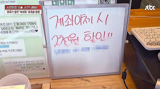 사진 JTBC '사건반장' 캡처