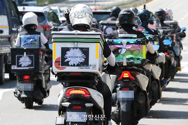 라이더유니온 조합원들이 12일 경기 군포시 고산로에서 최근 배달 중 버스와 추돌해 사망한 조합원을 추모하며 대통령실을 향해 행진하고 있다. 성동훈 기자