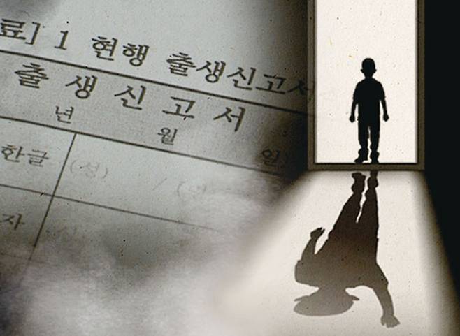 An illustration shows a child standing near a door with a form declaring childbirth to their left. [JOONGANG ILBO]