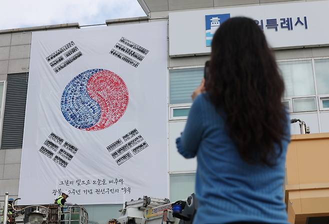 Korea's national flag is hanging on the wall of a district office in Suwon, Gyeonggi, in July ahead of the Liberation Day, which falls on Aug. 15. [NEWS1]