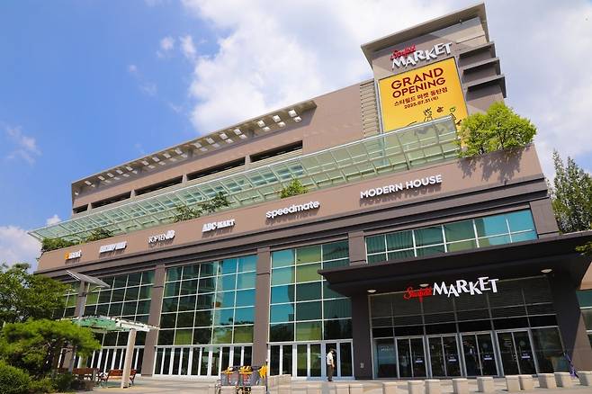 스타필드 마켓 동탄점. 이마트 제공