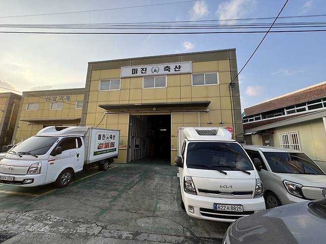 미진축산 물류센터 전경. <부자비즈>